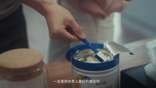 TVC广告宣传片