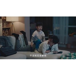 拍摄TVC广告片